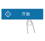 【基操】柯尼卡美能达复合机如何设置配件计数清零